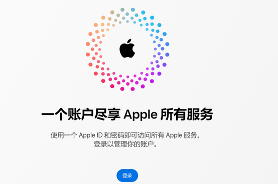 洛隆iPhone维修中心分享iPhone下载应用时重复提示输入账户密码怎么办 