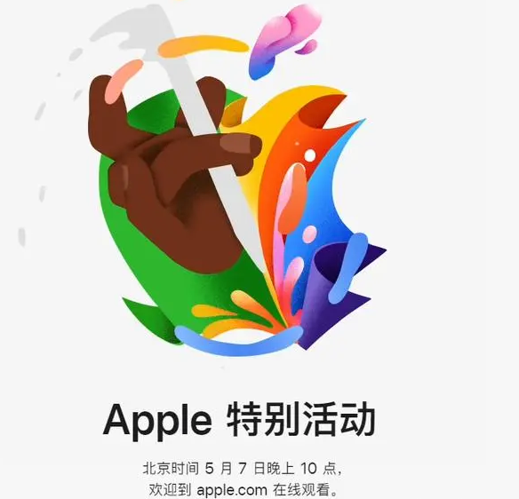 洛隆洛隆ipad维修服务点分享新款iPad Pro和iPad Air要来了