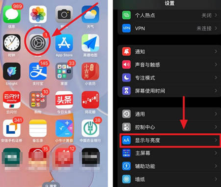 洛隆苹果15换屏服务分享iPhone15屏幕常亮怎么办 