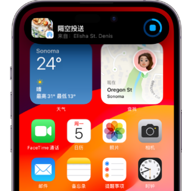 洛隆apple维修服务分享两台iPhone靠近即可共享照片和视频 