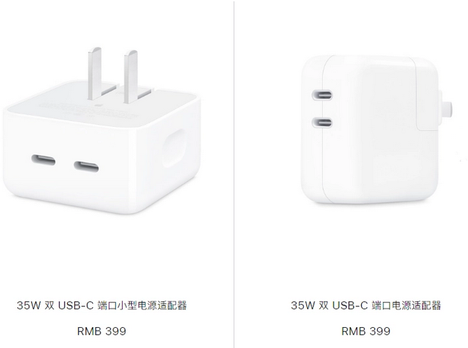 洛隆苹果15服务店分享iPhone15系列会不会有35W有线充电