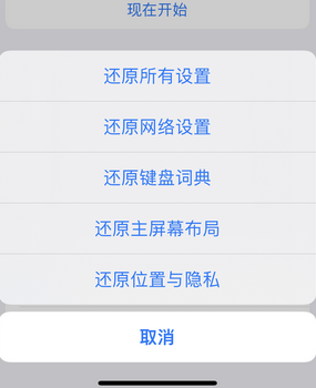 洛隆apple服务站点分享iPhone上个人热点丢失了怎么办