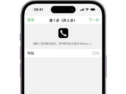 洛隆apple维修店分享如何通过iCloud网页查找iPhone位置