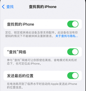 洛隆apple维修店分享如何通过iCloud网页查找iPhone位置 