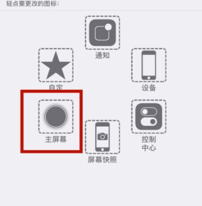 洛隆苹洛隆果维修网点分享iPhone快速返回上一级方法教程