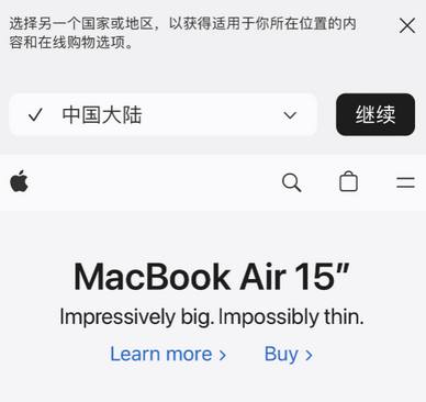 洛隆apple授权维修如何将Safari浏览器中网页添加到桌面