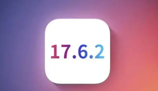 洛隆苹果维修店铺分析iOS 17.6.2即将发布 