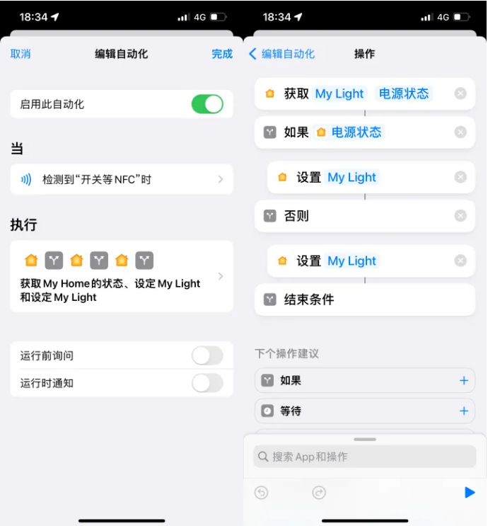 洛隆苹果14服务点分享iPhone14中NFC功能的使用场景及使用方法 