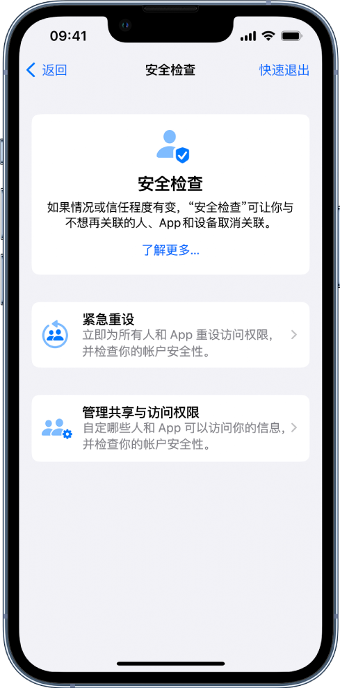 洛隆苹果手机维修分享iPhone小技巧:使用