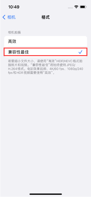 洛隆苹果14维修店分享iPhone14相机拍照不清晰，照片发黄怎么办 