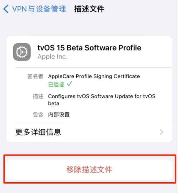 洛隆苹果手机维修分享iOS 15.7.1 正式版适合养老吗 