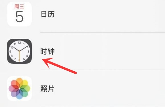 洛隆苹果手机维修分享iPhone手机如何添加时钟小组件 