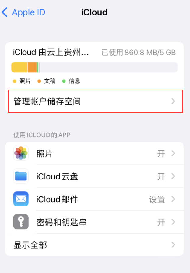 洛隆苹果手机维修分享iPhone 用户福利 