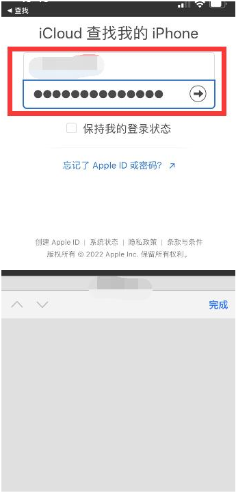 洛隆苹果13维修分享丢失的iPhone13关机后可以查看定位吗 