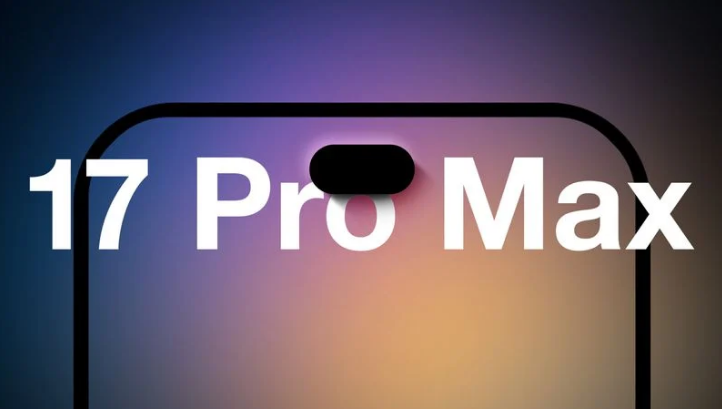 洛隆苹果手机维修分享12GB RAM升级将仅限于 iPhone 17 Pro Max 