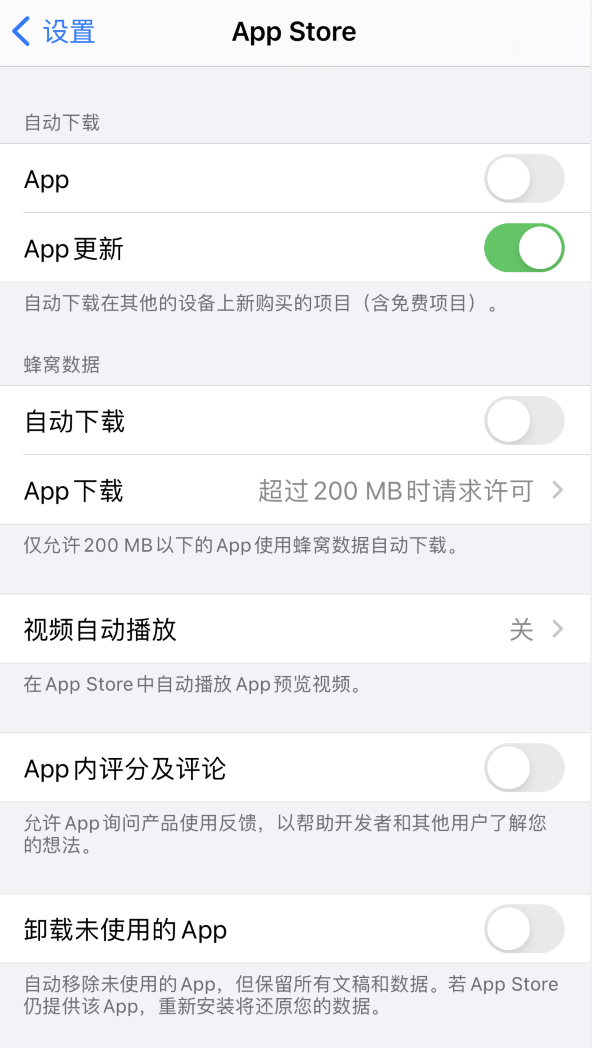 洛隆苹果手机维修分享iPhone 12 已安装的 App 为什么会又显示正在安装 