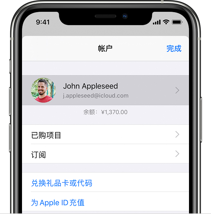 洛隆苹果手机维修分享iPhone 12 如何隐藏 App Store 已购项目 