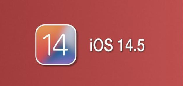 洛隆苹果手机维修分享iOS14.5正式版本周要到 