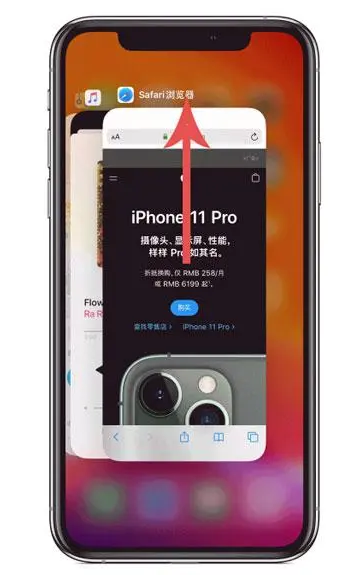 洛隆苹果手机维修分享iPhone 12关闭运行程序方法教程 