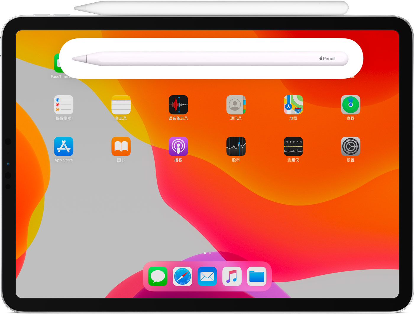 洛隆苹果手机维修分享iPad Pro 如何与 Apple Pencil 配对连接 