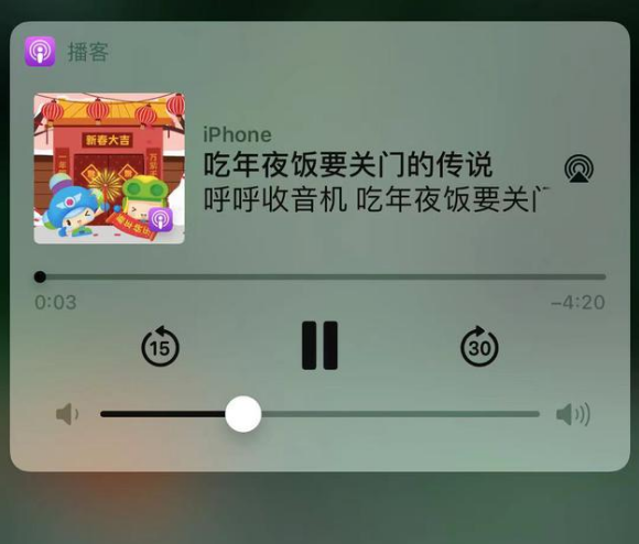 洛隆苹果手机维修分享让 Siri 陪你过春节 
