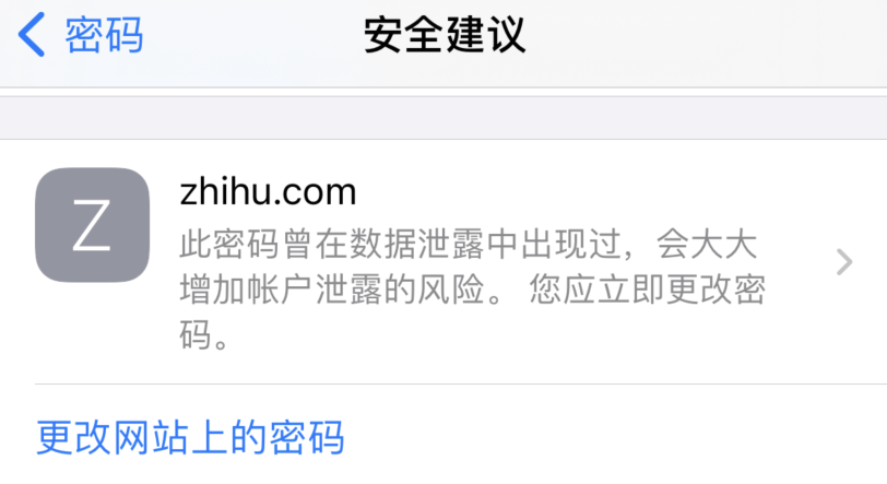 洛隆苹果手机维修分享iOS 14 小技巧 