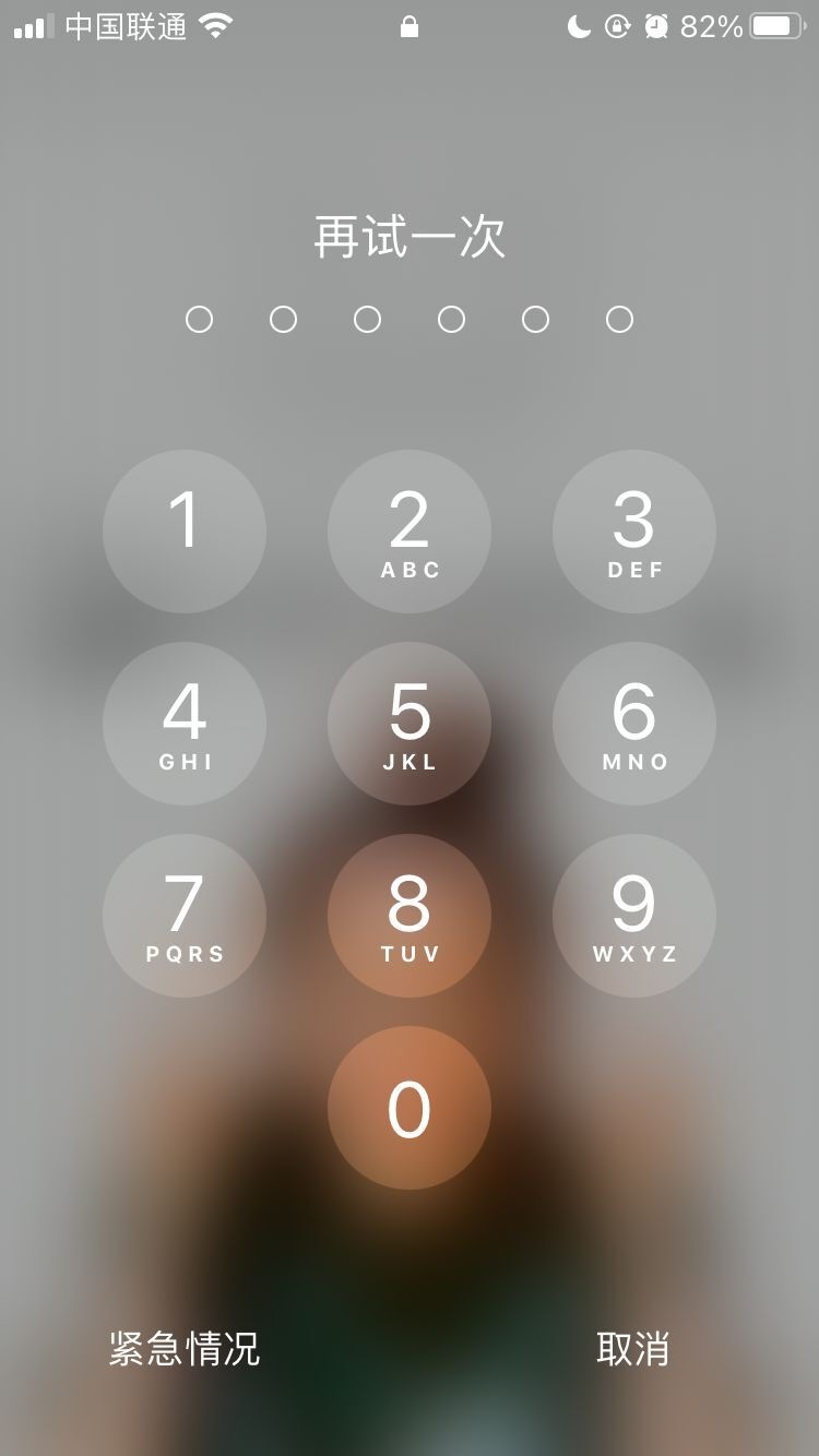 洛隆苹果手机维修分享iPhone手机丢失后时间怎么做最安全 