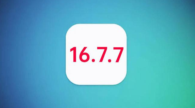 洛隆苹果手机维修分享iOS 16.7.7正式版升级_iOS 16.7.7 正式版一键刷机教程 