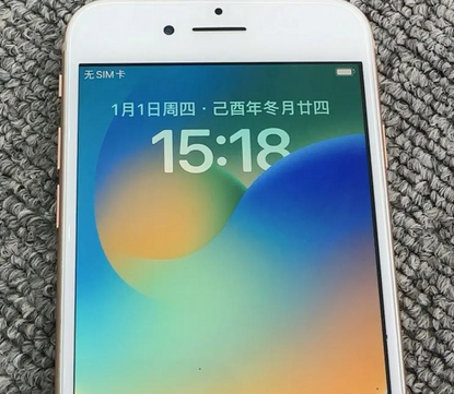 洛隆苹果8系统维修分享iPhone8手机系统升级后无法开机如何修复